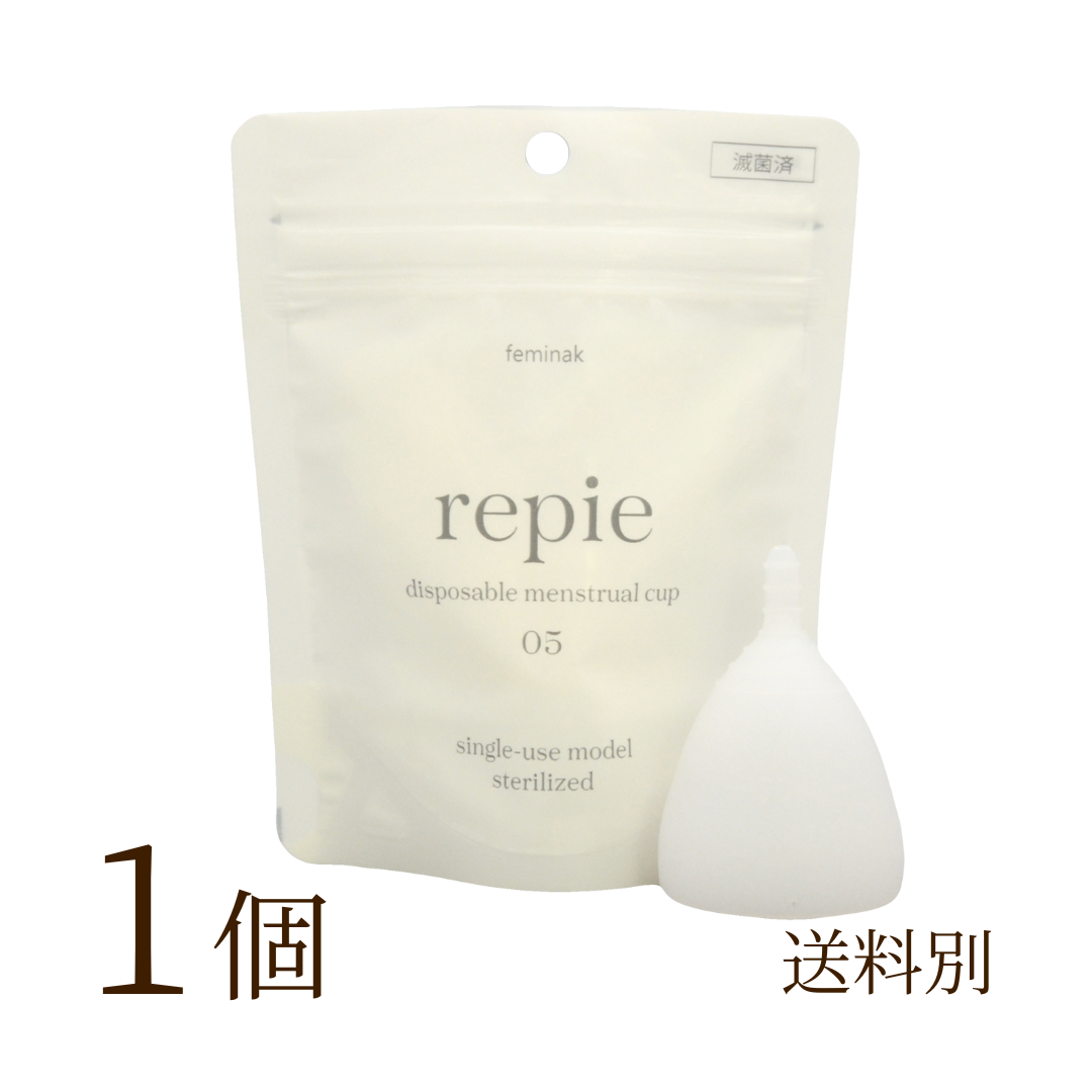 repie