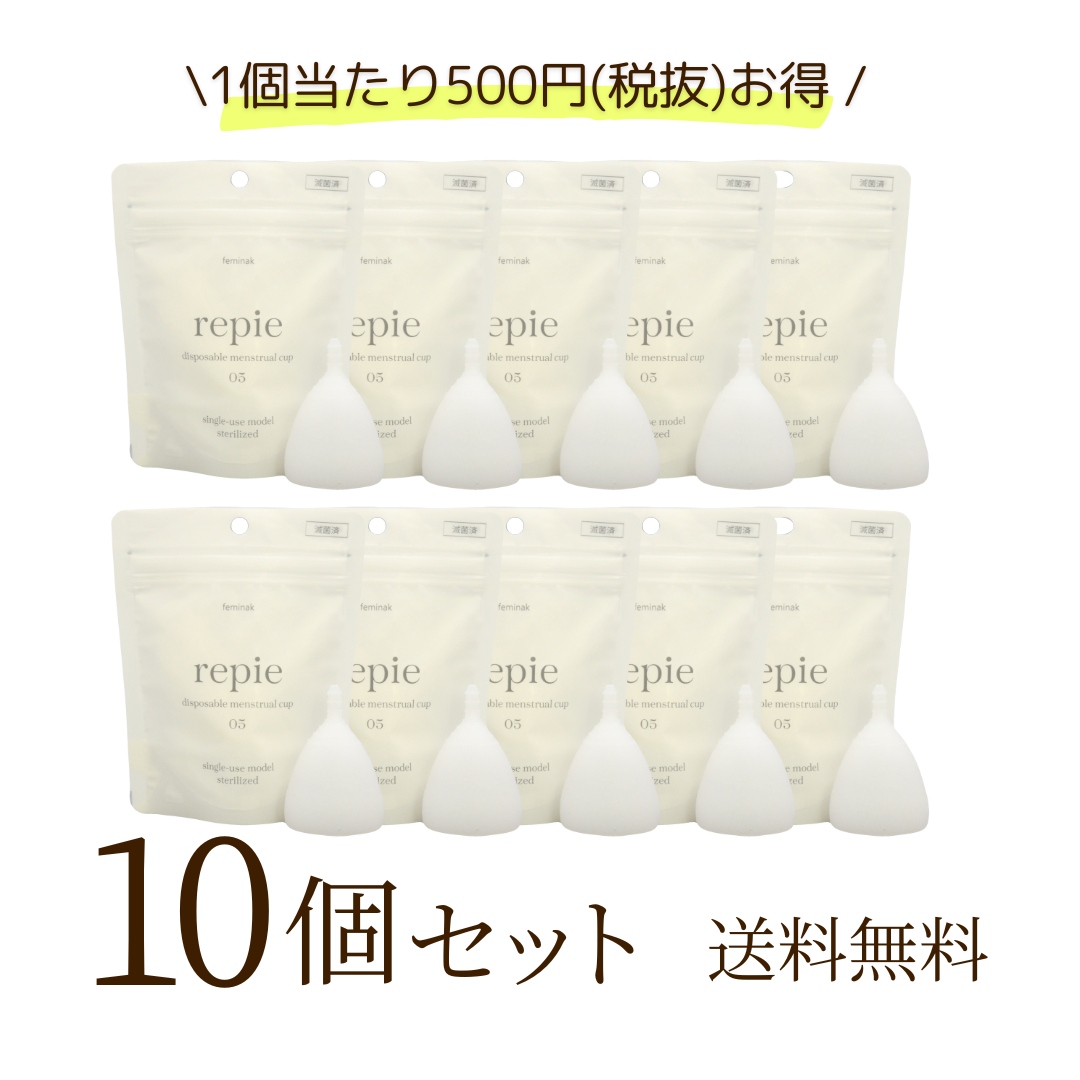 repie