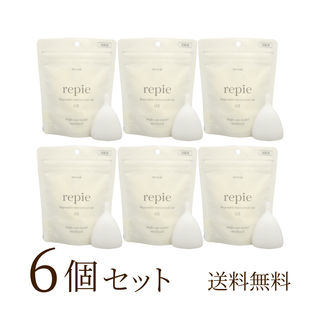 repie