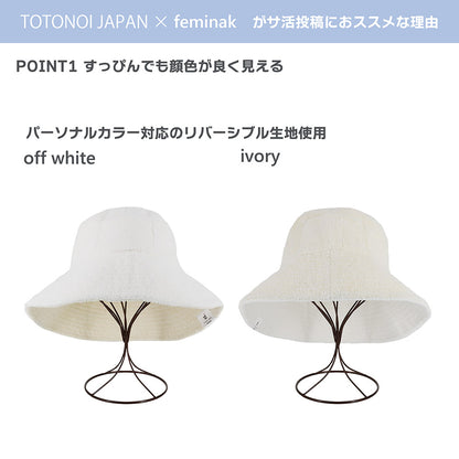 sauna hat（reversible）