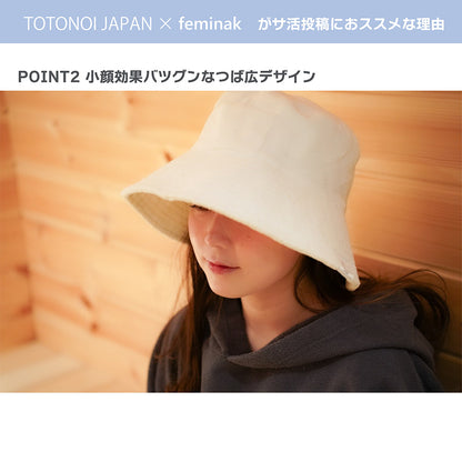 sauna hat（reversible）